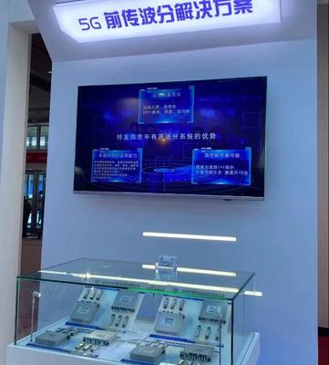 云媒共融 智领5G——特发信息闪耀CCBN 2021，引领移动互联网研发与维护新篇章