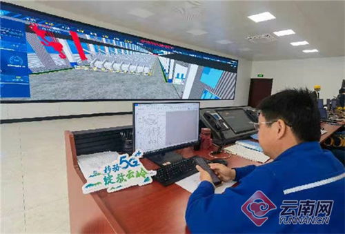 走进云南首个5G MEC智慧工厂，解码中国移动5G的智慧基因